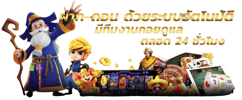 uluckyplus เว็บพนันออนไลน์ครบวงจร ระบบอัจฉริยะ มั่นคง ปลอดภัยสูงสุด